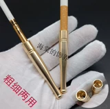 Медный съемный короткий мундштук