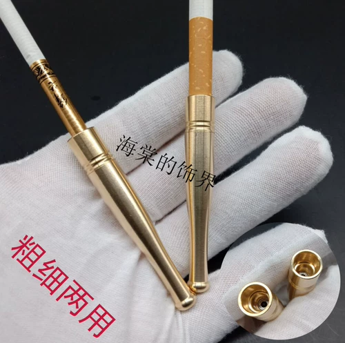 Медный съемный короткий мундштук