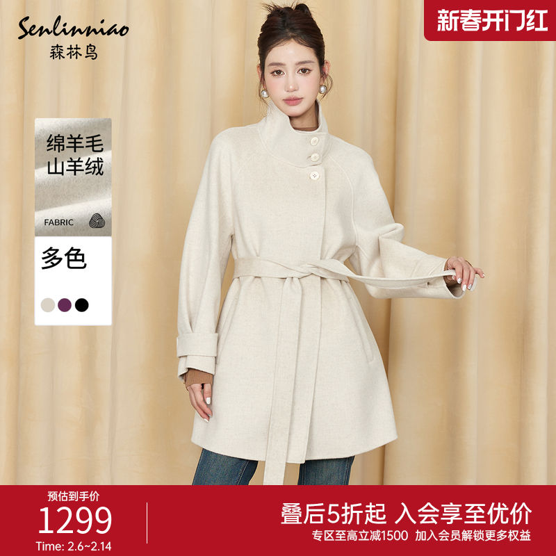 ɭ�����������ʿ���˫��������Ů2024�����¿�ë��ͨ��ɽ���޴���