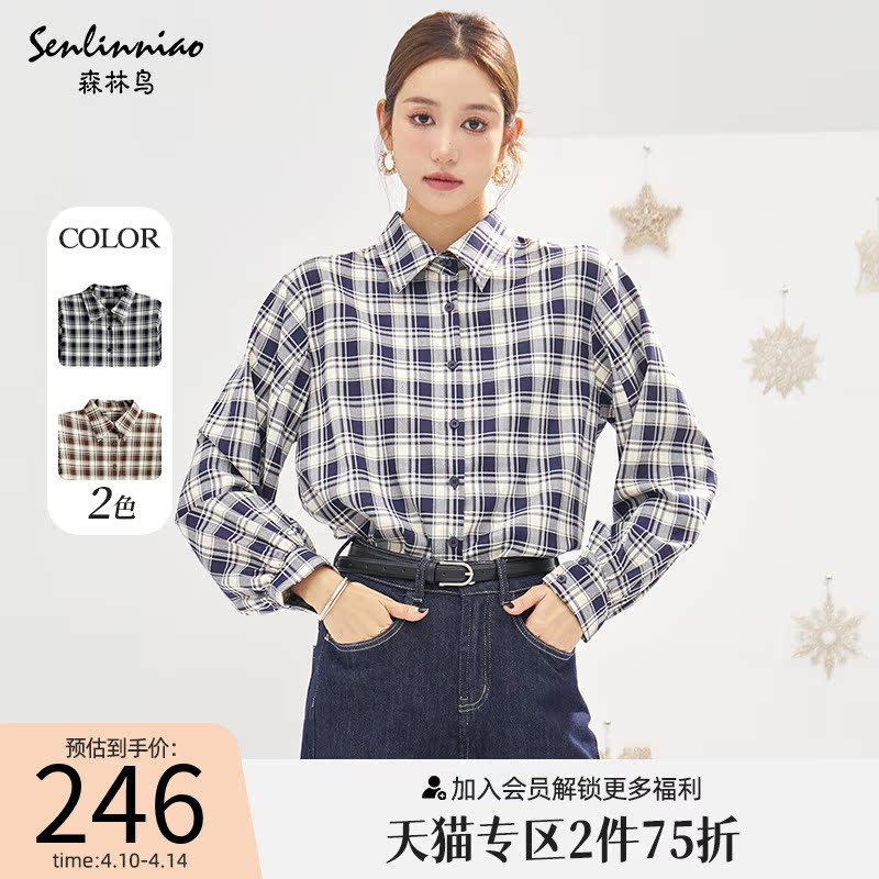 森林鸟的衣服什么档次_森林鸟的衣服什么档次好看-第2张图片-潮百科