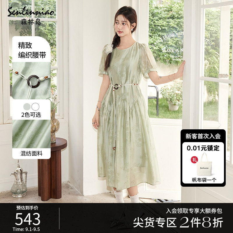 森林鸟简约度假风连衣裙女2024夏新款时尚收腰显瘦长裙子12241159