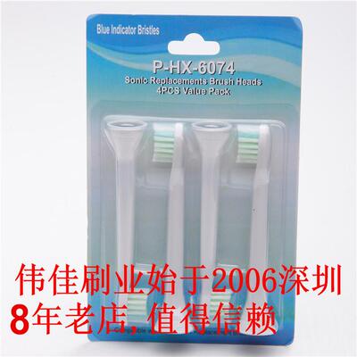 牙刷头电动刷头HX9340成人