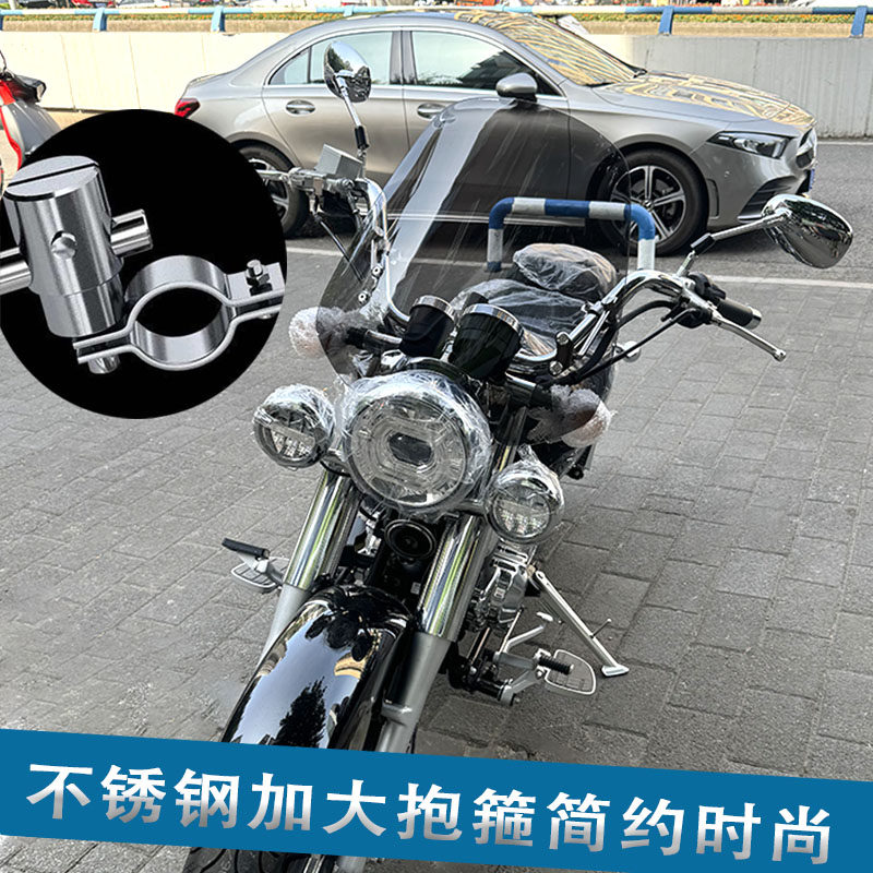 适配于力帆V16风挡改装配件护胸挡雨粗车把太子摩托车前挡风玻璃