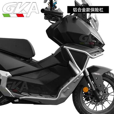 适用本田NS150XC保险杠改装不锈钢护杠尾箱货架排气杠靠背坐垫