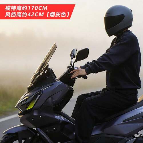 骑仕牛适用无极翼龙SR150R竞技前挡风玻璃改装黑化风挡挡雨板配件
