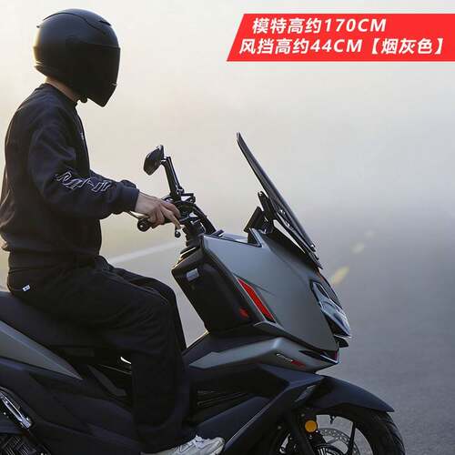 骑仕牛适用于升仕150X竞技前挡风玻璃改装黑化风挡护胸挡雨板配件