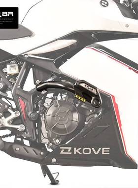 Mrbr适用于Excelle 250Rr刺鸟护杆防摔球缓冲器弹性缓冲器竞争性