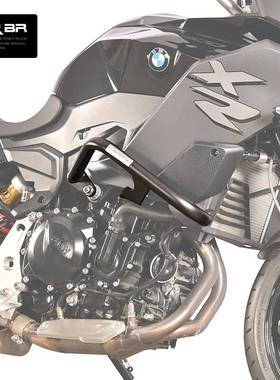 MRBR适配BMWF900XR护杠保险杆竞技防摔杠折叠靠背后靠垫改装配件