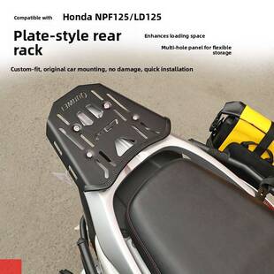 适用本田NPF125后货架LD125尾箱架尾箱支架碳钢尾板架改装配件