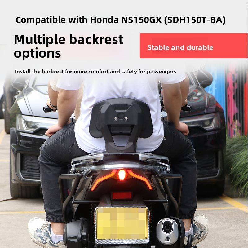 适用本田NS150GX靠背腰靠后座靠垫腰托SDH150T-8A后扶手靠背改装