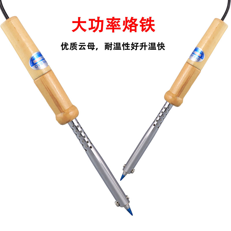 久富JF-520S高功率木柄电烙铁