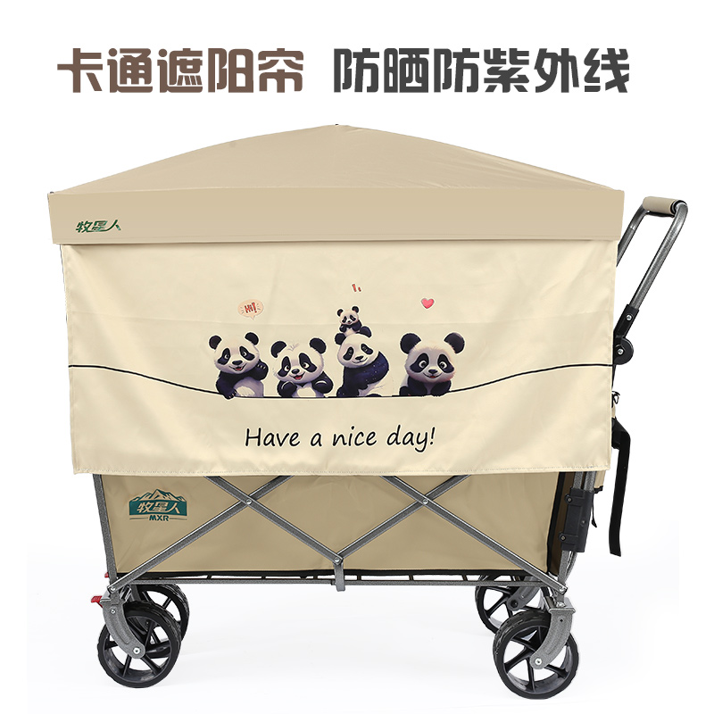 露营车遮阳帘防紫外线