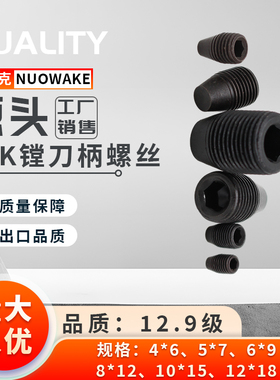 12.9级镗刀柄精粗镗刀LBK123456侧固刀柄机米螺丝CBH微调CK细顶丝