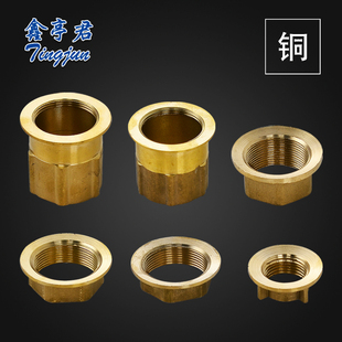 全铜冷热单冷水龙头固定螺母内牙六角螺母通用铜螺帽20mm32mm配件