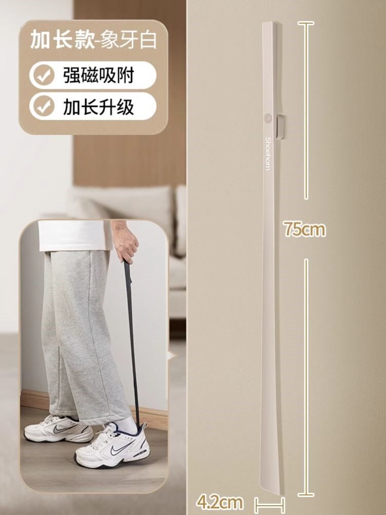 임산부와 노인을 위한 긴 손잡이가 있는 구둣주걱 내구성이 뛰어난 고급 신발 리프트 확장된 자석 후크 고품질 경화 수지