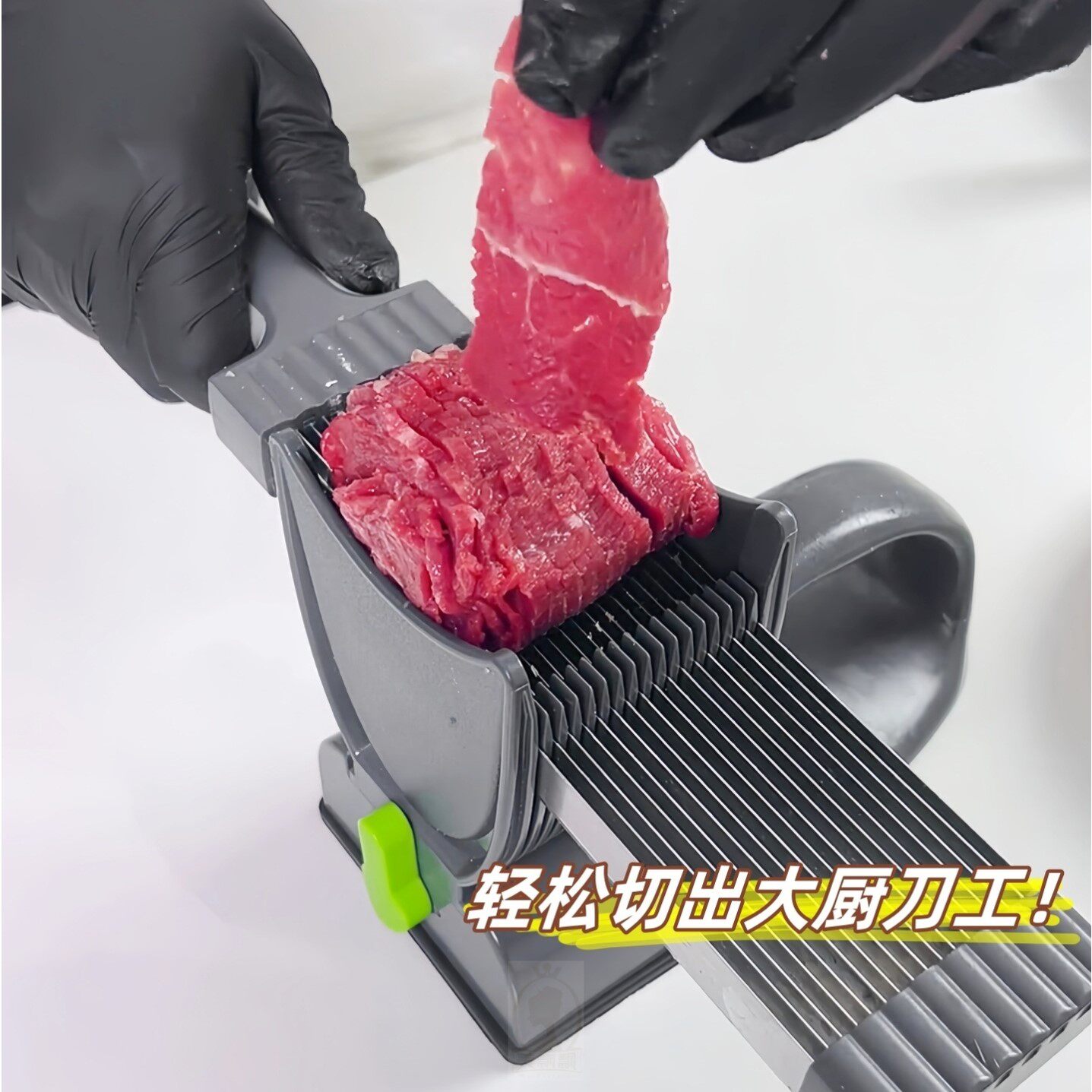 多功能切菜器不锈钢切肉器家用切肉丝肉丁鲜肉片薄片厨房切肉神器