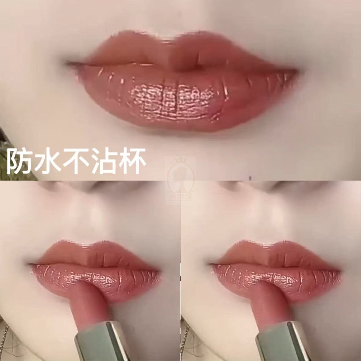 【官方正品】法国肉桂奶茶色口红女不沾杯不掉色素颜显白持久防水