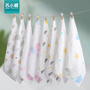 苏小棉薄款全棉婴儿洗脸洗澡宝宝竹棉口水巾新生儿用品幼儿园手帕