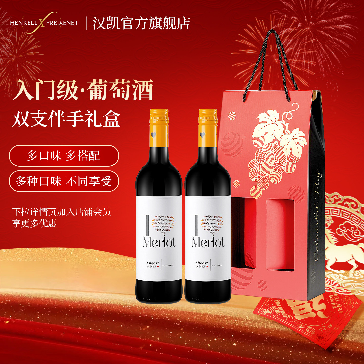 汉凯爱嗨原瓶进口红酒干红葡萄酒750ml双支礼盒送礼果酒,酒类,干红静态葡萄酒,淘宝优惠券,粉丝福利购,淘宝优惠卷