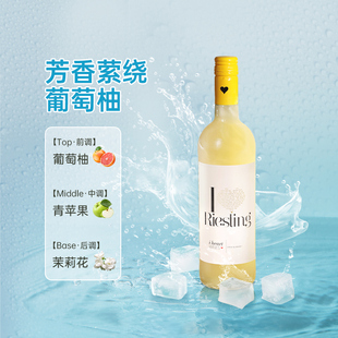 德国汉凯爱嗨雷司令白葡萄酒单支装 750ml原瓶进口