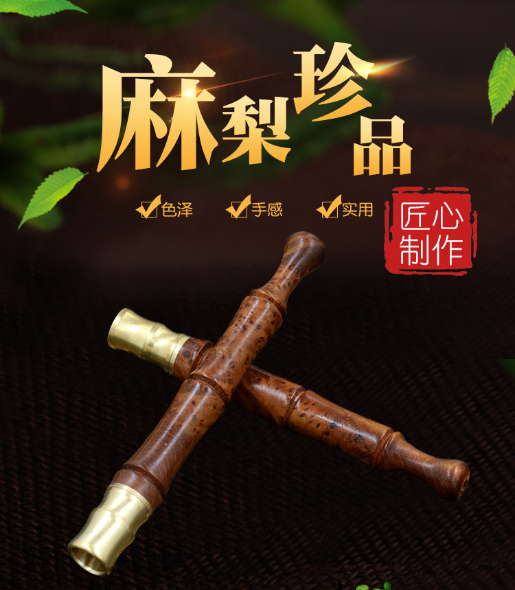 麻梨疙瘩木烟嘴过滤器清肺循环型可清洗拉杆木质嘴烟斗滤嘴粗细烟