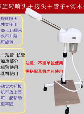 今年全新升级多功能喷头蒸汽机家用熏蒸机旋转喷头桑拿箱熏蒸仪