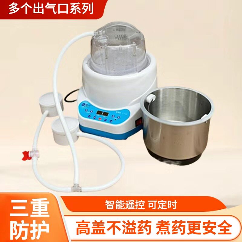 【多出气口系列】蒸汽机家用熏蒸机桑拿箱泡脚桶药材熏蒸仪熏蒸锅