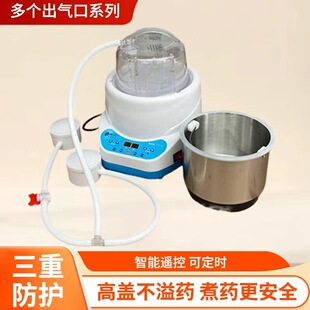 【多出气口系列】蒸汽机家用熏蒸机桑拿箱泡脚桶药材熏蒸仪熏蒸锅