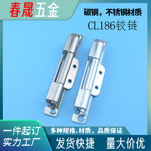 CL186铰链不锈钢配电器生久替代柜门合页动力开关柜门精工
