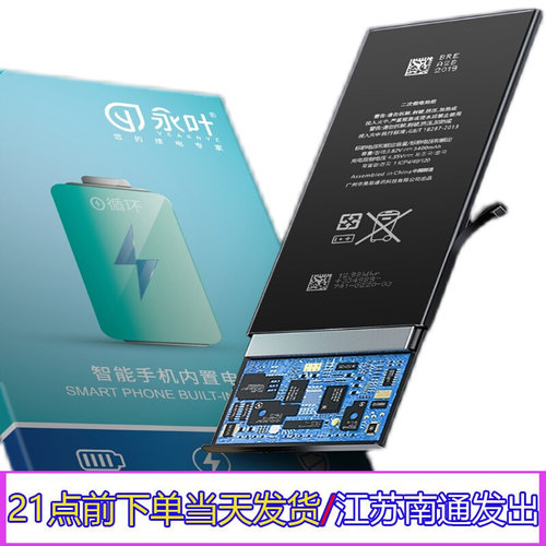 速发P叶适C于用C/CCE BM4F CC永RO BM52内置电板