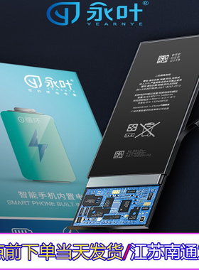 速发永叶适用于 A2 BLP805 A 5   5 BLP76A 内置板