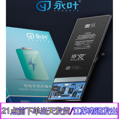 速发永叶适用于 A2 BLP805 A 5   5 BLP76A 内置板