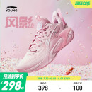 青少年运动鞋 李宁风影2.0小女孩专业篮球鞋 女童鞋 训练鞋 2025新款