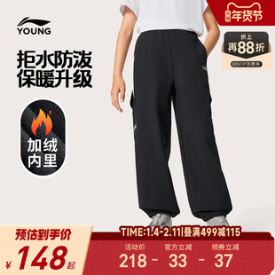 商场同款|李宁儿童加绒棉裤裤子男孩新款冬季男童装女运动裤冬装