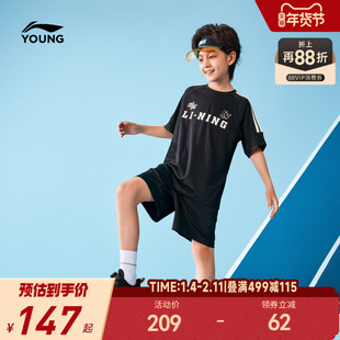 2件套|李宁儿童凉感速干运动套装2025新款夏季男童装女中大童夏装