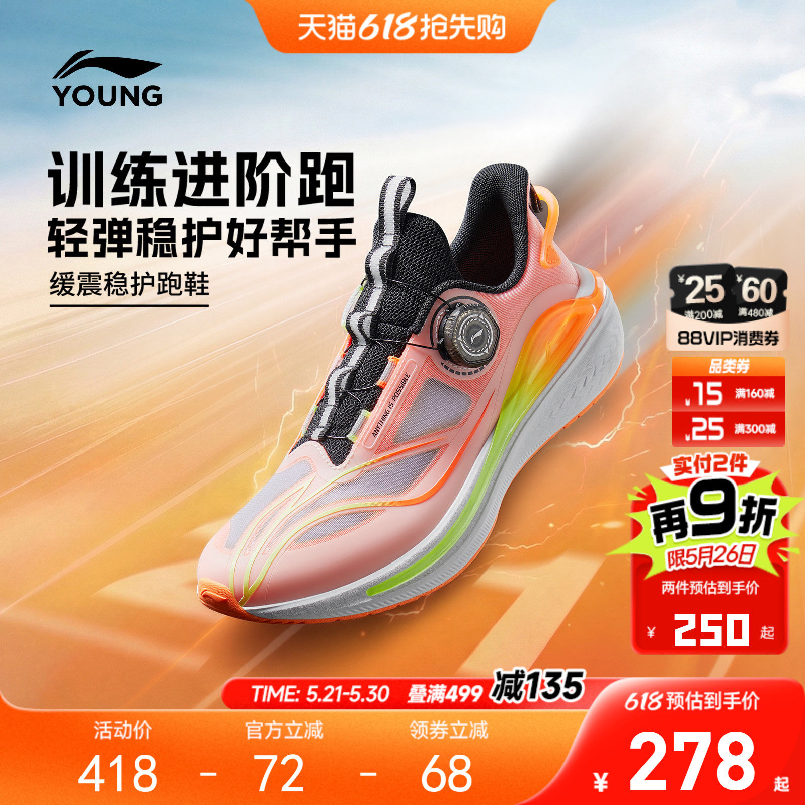 御风|李宁儿童专业体测跑步鞋2026新款男童女青少年训练运动鞋
