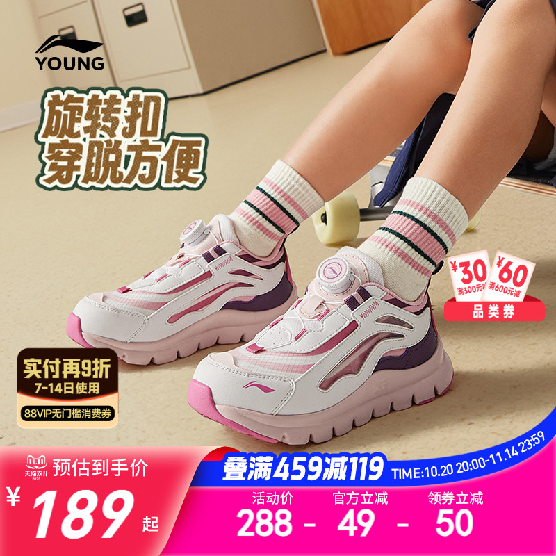 李宁小童运动鞋小极光2025新款女童鞋男童宝宝鞋子秋季女孩跑步鞋