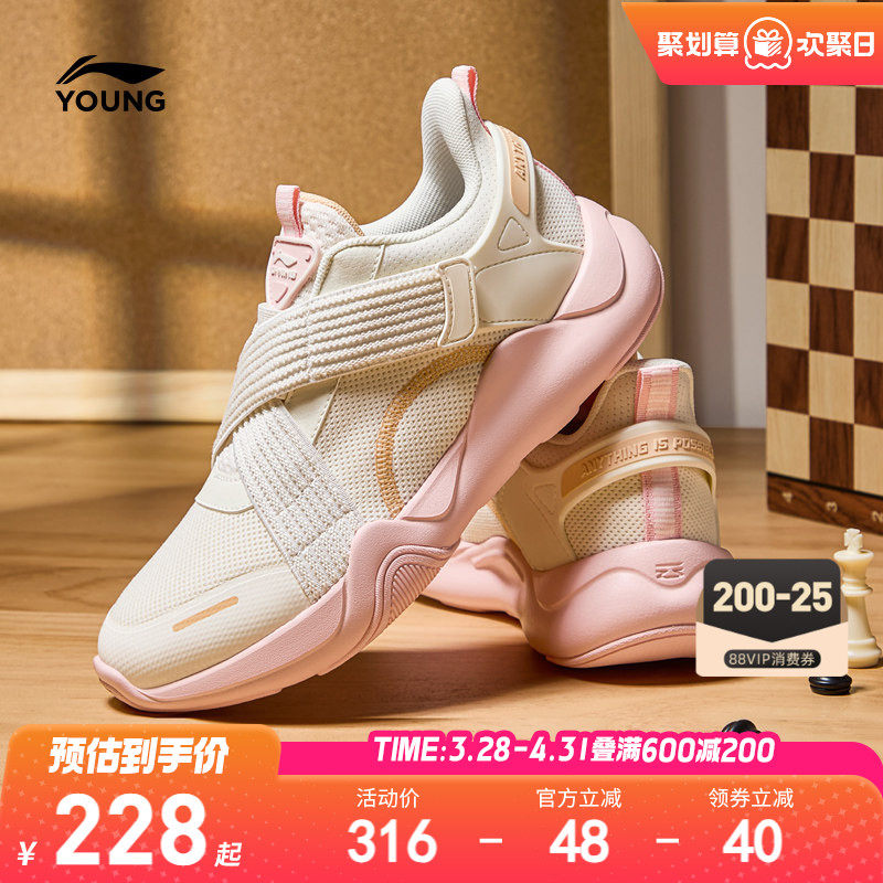 李宁小女孩一脚蹬运动鞋2026新款女童鞋中大童男青少年女款跑步鞋