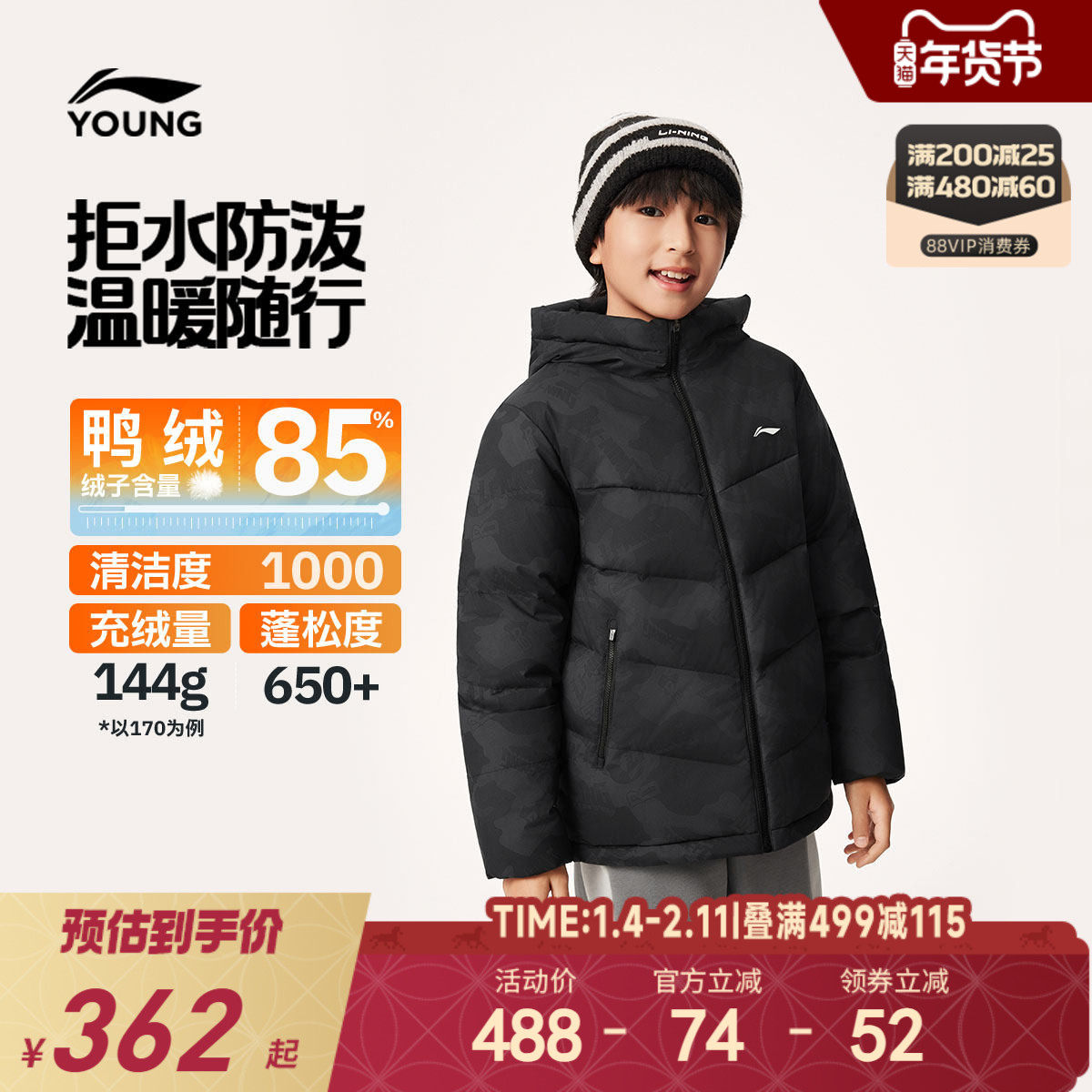 李宁儿童加厚羽绒服2025新款冬季男童装中大童青少年外套保暖冬装