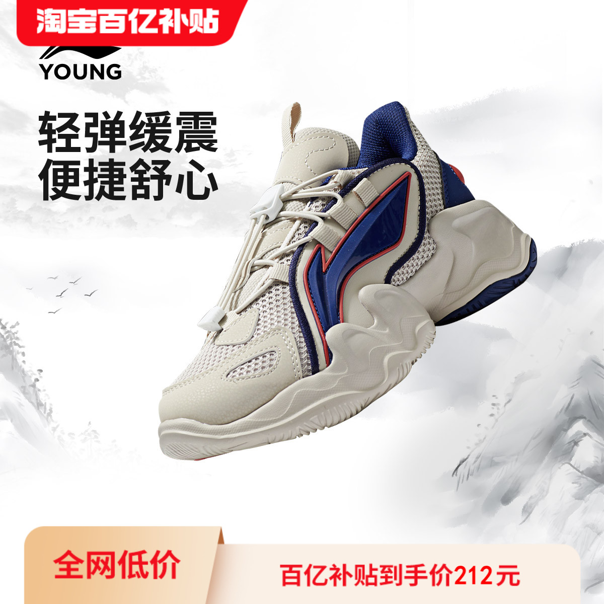 李宁鲲鹏女童老爹鞋春秋款