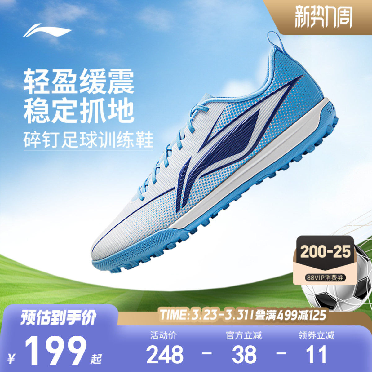 李宁童鞋足球鞋男女大童新款综合训练鞋圆头青少年低帮运动童鞋