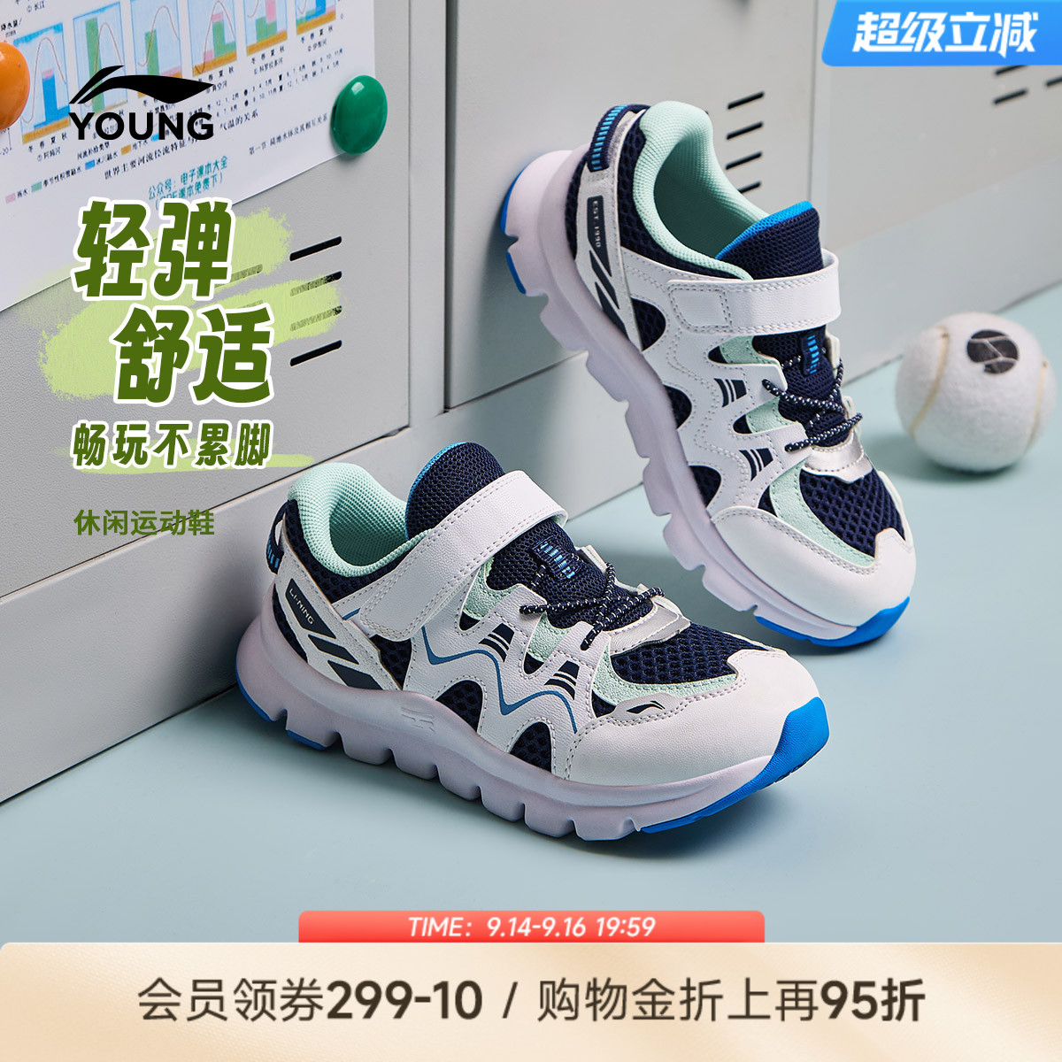 李宁儿童小童软底轻便休闲运动鞋图片