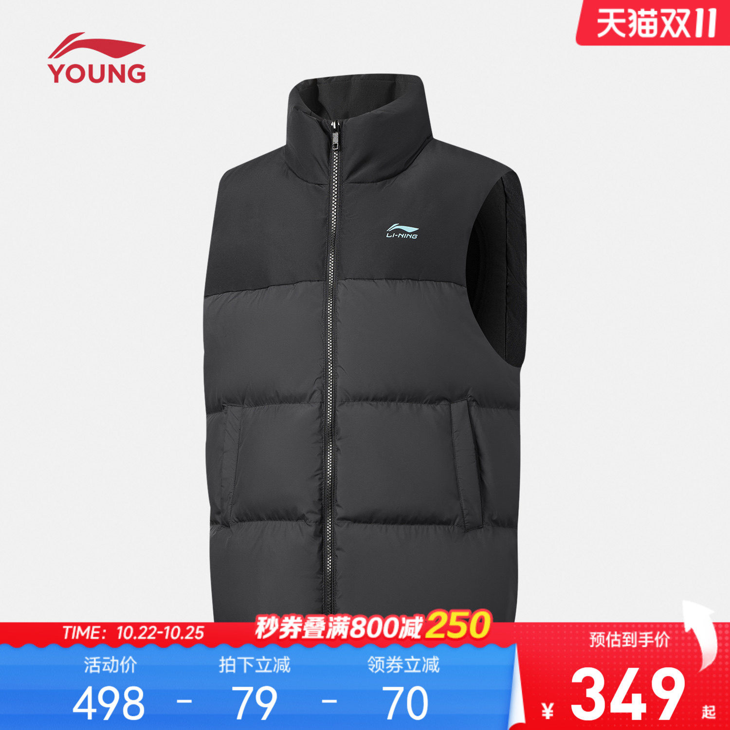 李宁童装羽绒马甲男大童2026新款运动生活系列宽松冬季鸭绒童装