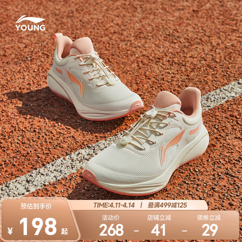 李宁女孩专业跑步鞋2026新款夏季网面透气网鞋女童鞋青少年运动鞋