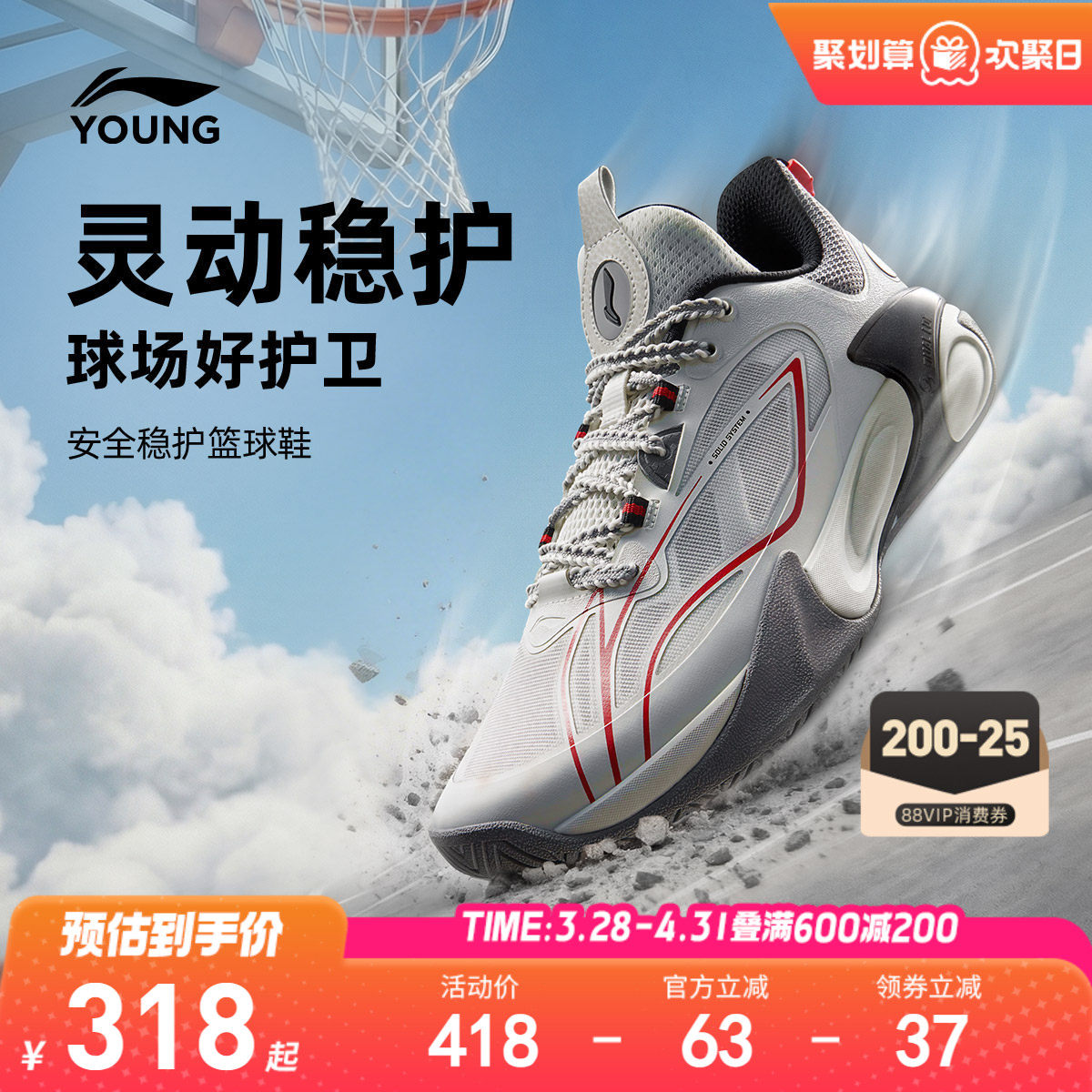 李宁儿童风影2V3专业篮球鞋2026新款春夏款男童鞋男青少年运动鞋