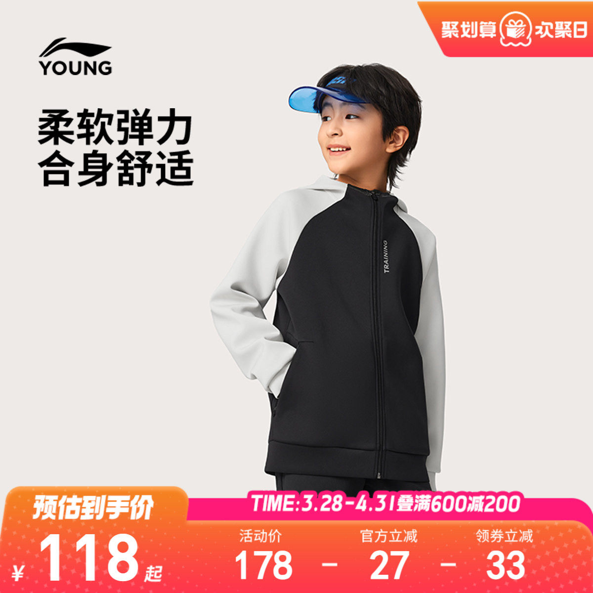 李宁儿童开衫外套运动服男孩新款春夏款卫衣男童装女童中大童春装