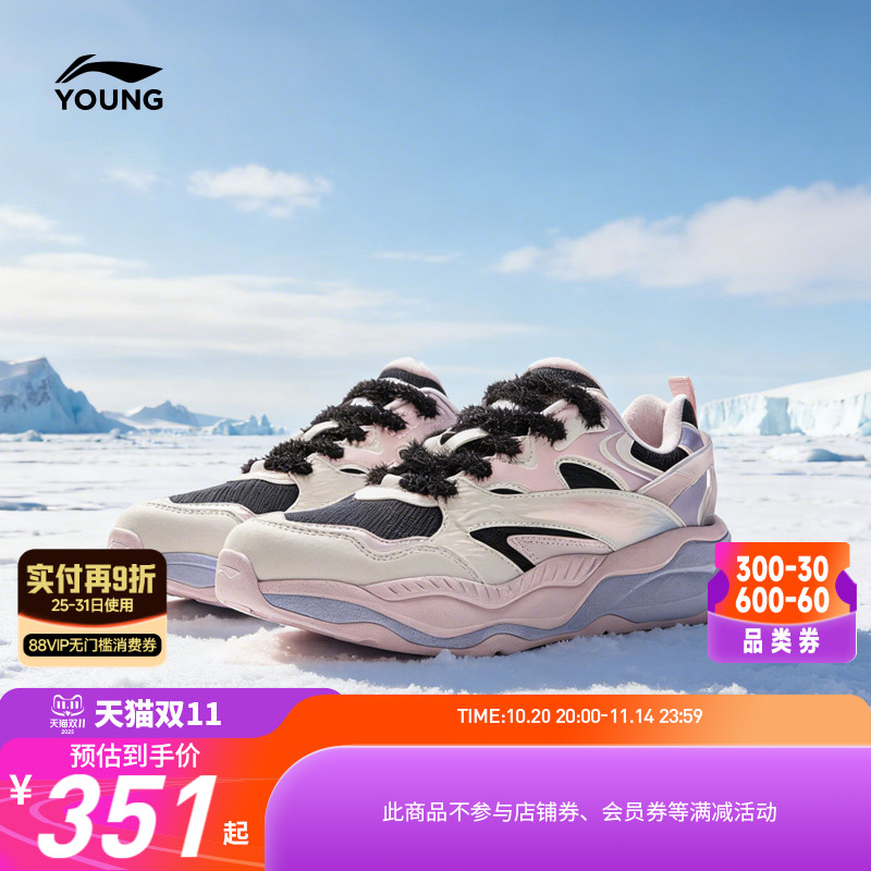 商场同款|李宁儿童加绒棉鞋星际