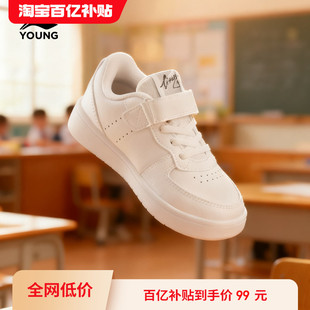 低帮软底运动鞋 李宁幼儿园小白鞋 女童小童白色板鞋 男童鞋 2025新款