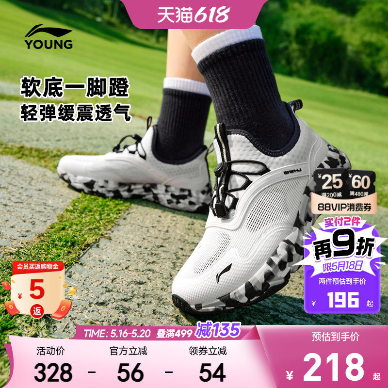 李宁一脚蹬儿童运动鞋轻便软底夏季男童鞋中大童网面透气女童网鞋
