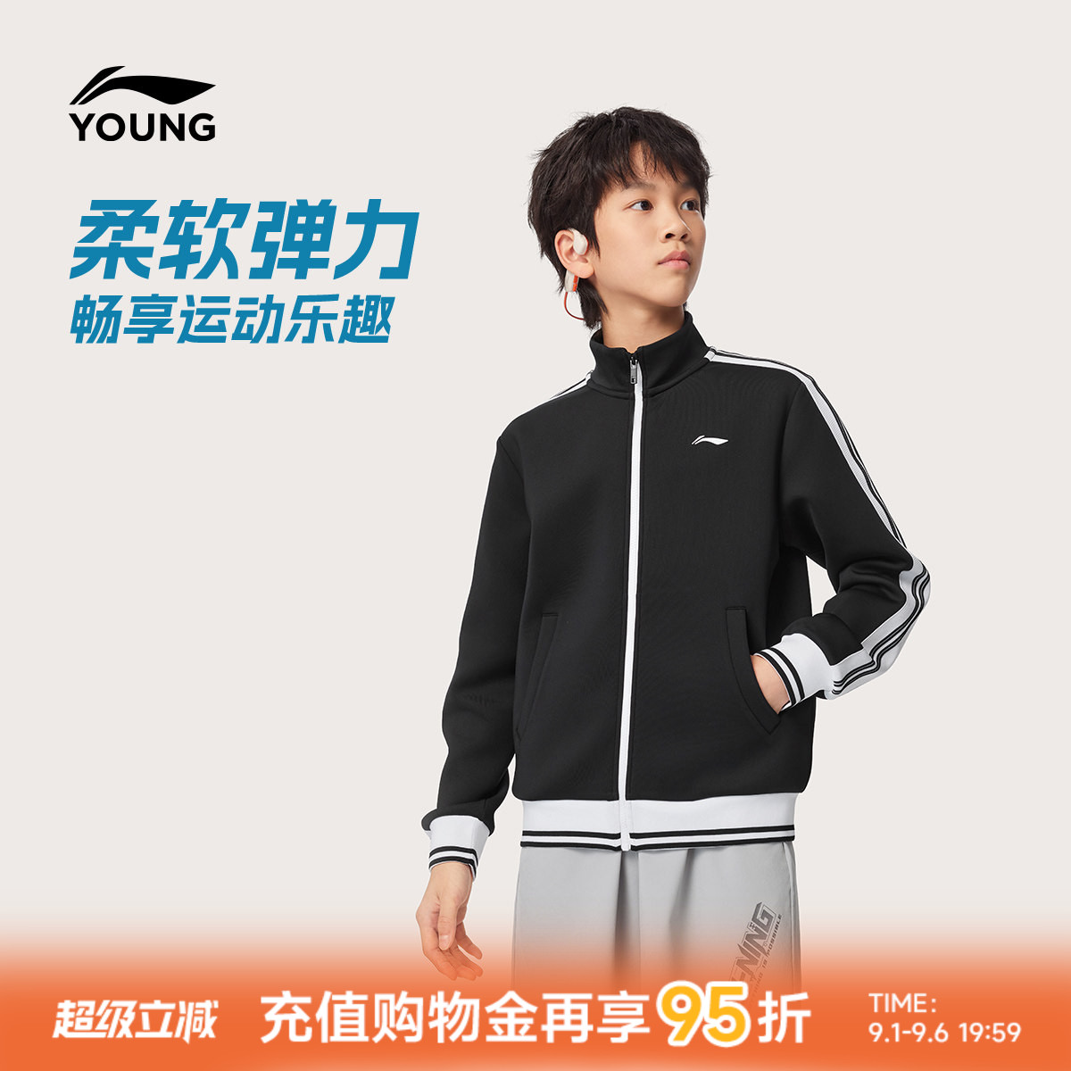 训练服|李宁儿童运动外套图片